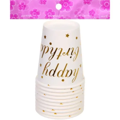 Стакан бумажный 0,2л в наборе 10 шт «HB!», Белый/Золото