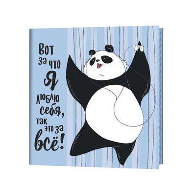 Блокнот Пандыч (светло-синий), 13*13см, 64 стр. (Контэнт)