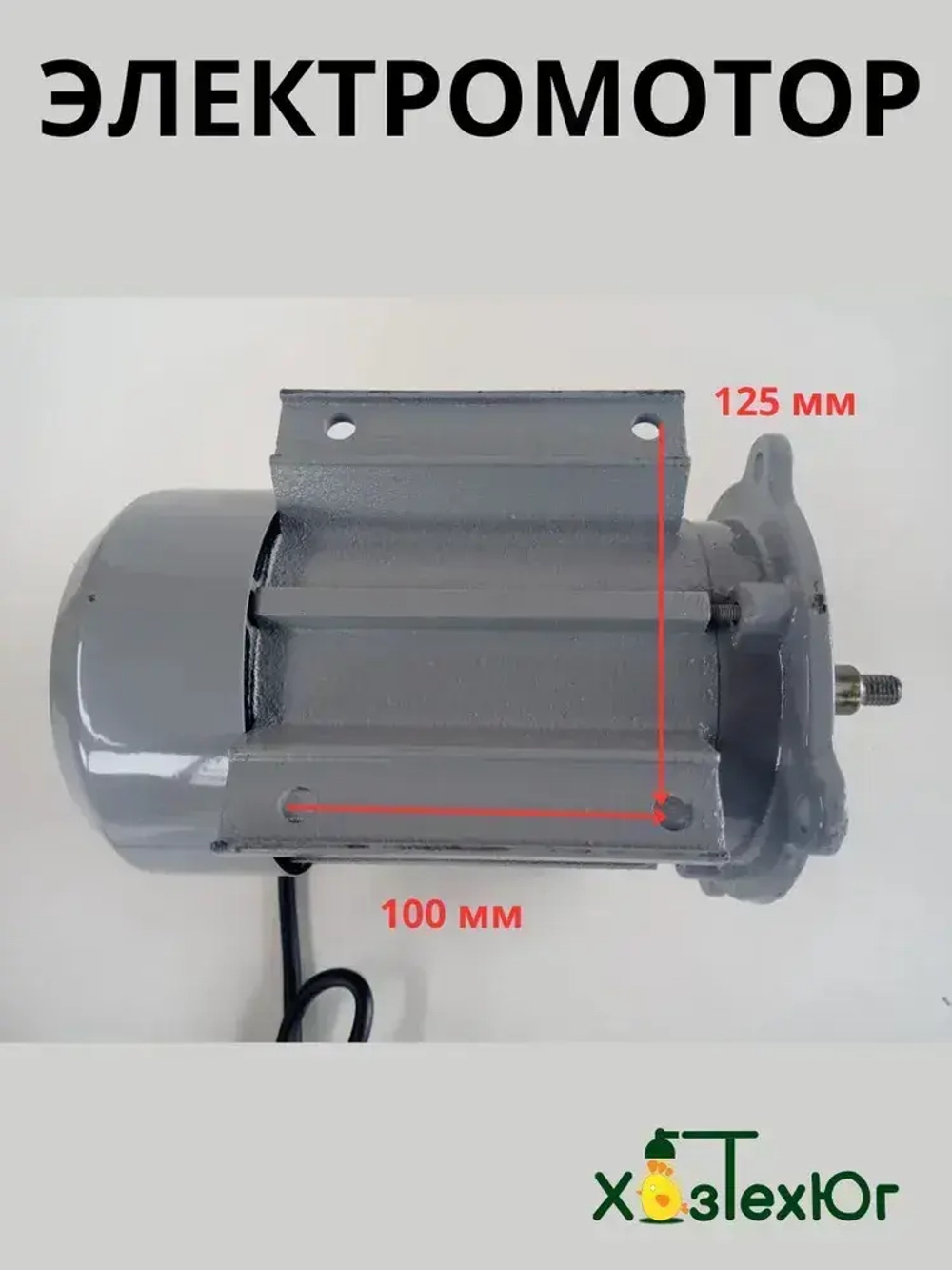 Электродвигатель ДЭ-3 квт ,2800 оборотов с кнопкой и шнуром