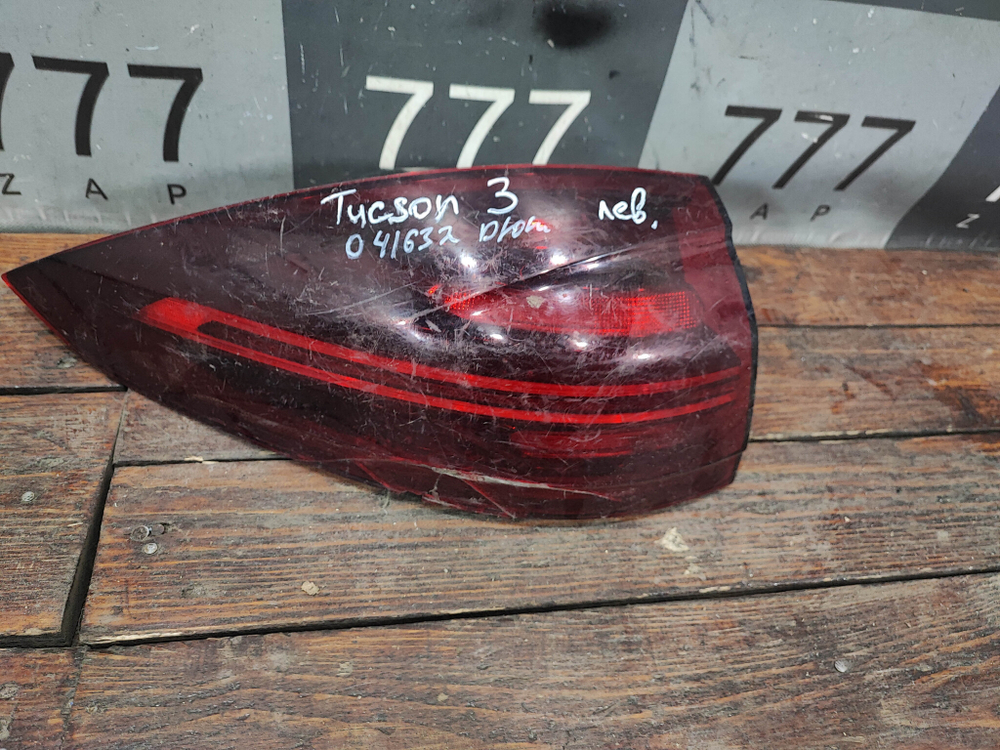 Фонарь задний левый Porsche Cayenne 2 (958) 14-18 Б/У Оригинал 7P5945207C