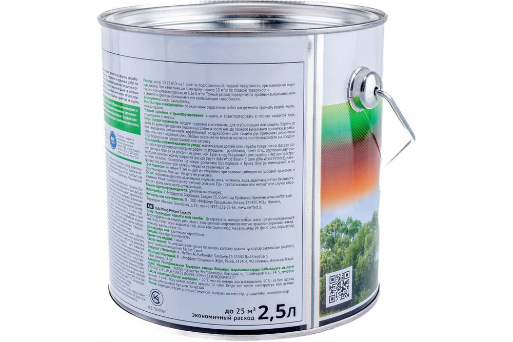 Пропитка декоративная для защиты древесины Dufa Wood Protect сосна