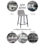 Стул полубарный Bradex Home Vicky латте