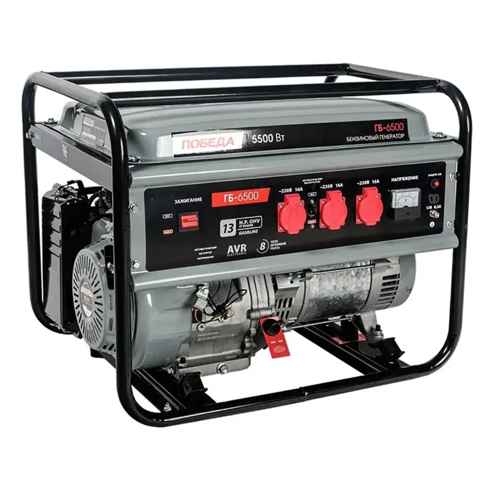 Победа ГБ 6500 бензиновый генератор 475101765