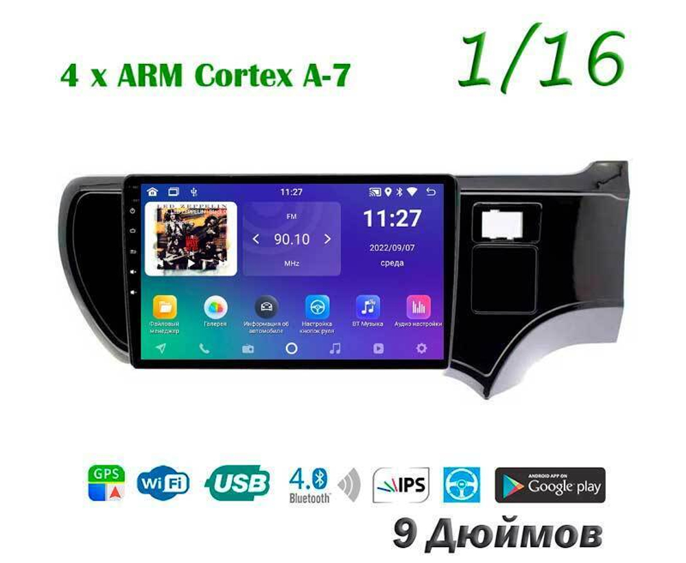 Topway TS7 1+16GB 8 ядер для Toyota Aqua 2011-2017 (прав)