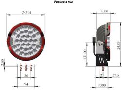 Aurora ALO-CR7-B (Laser light)