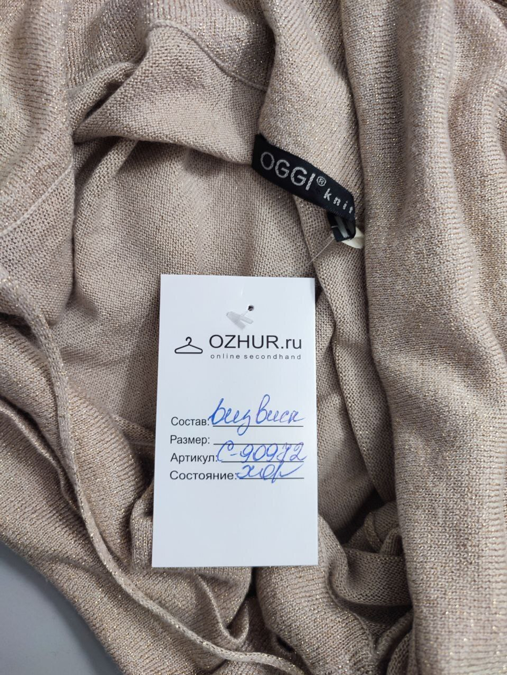 Платье Oggi с люрексом 42 размер