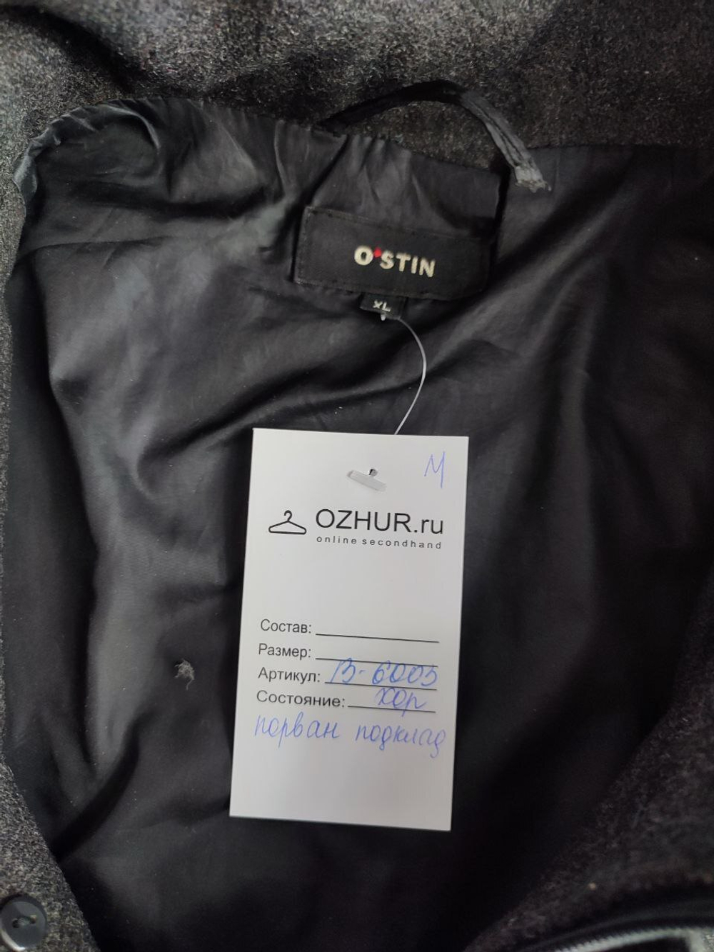 Пальто Ostin стильное 50 размер