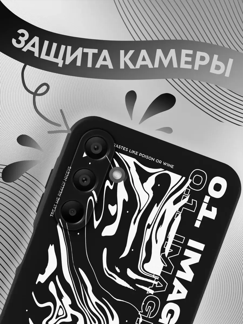 Чехол на Samsung A15 с принтом