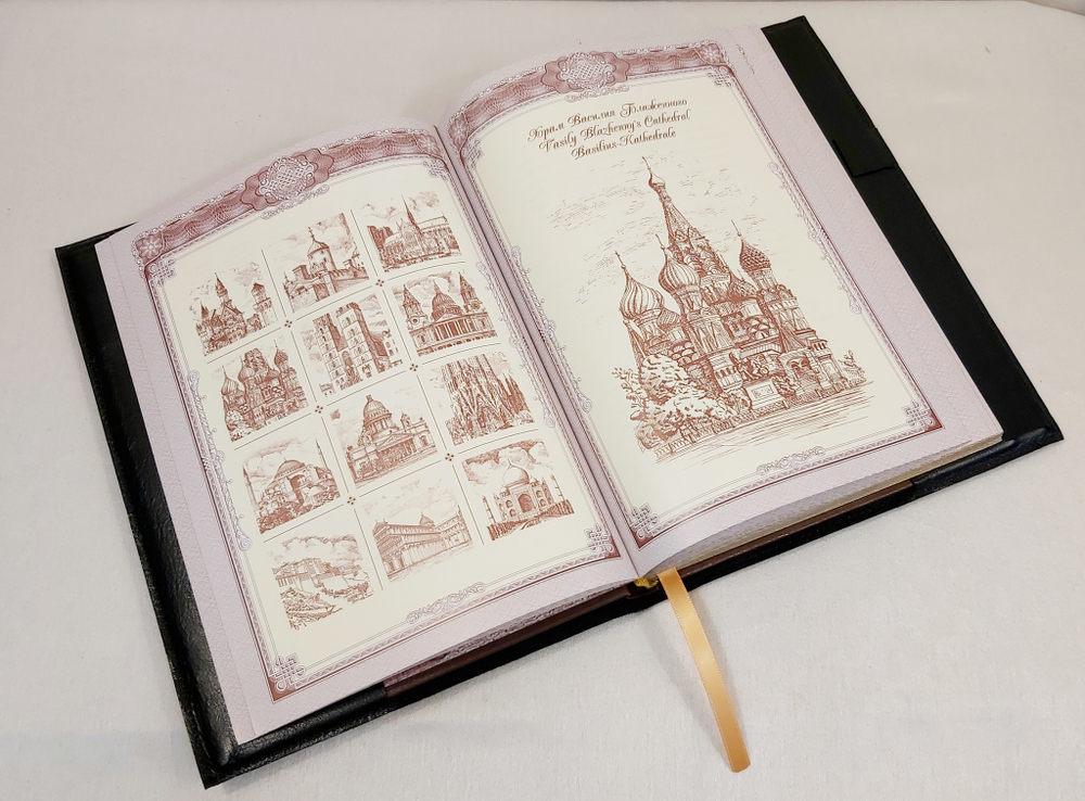 Ежедневник А5 «Подарок юристу №3»  в подарочном футляре (Златоуст)