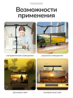 Светильник FRIENDME настольный на подставке светодиодный No. 19 черный с тройным источником света. Яркость - 2450 lum. 36W. С пультом
