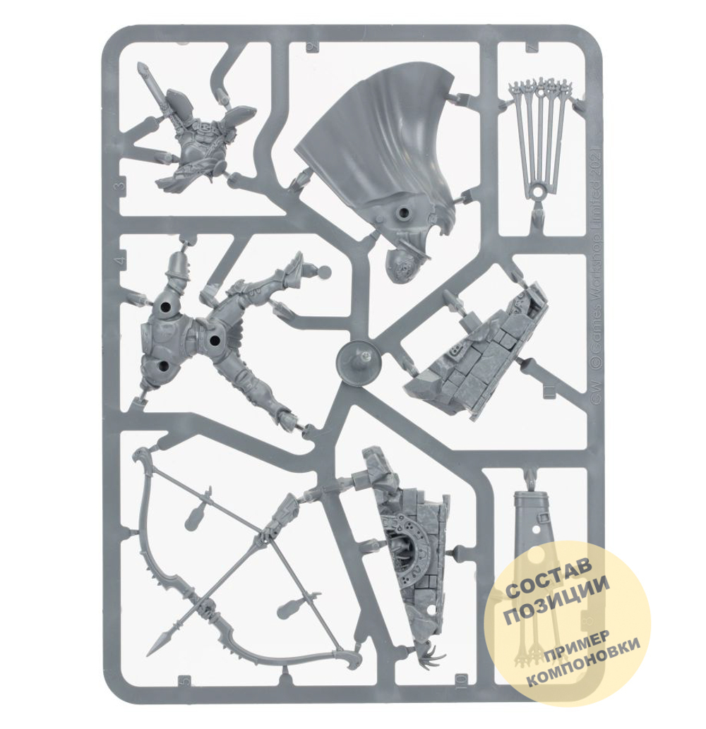 Knight-Judicator with Gryph-hounds