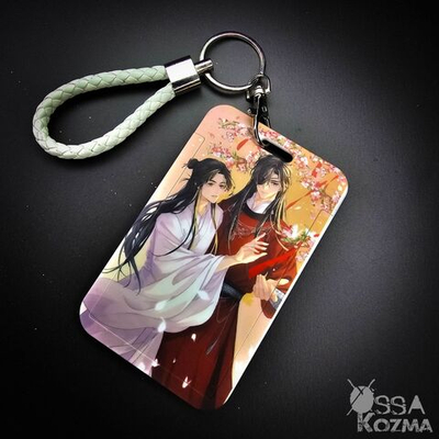 Кардхолдер Янь Чэн и Сяо Лан