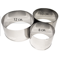 Формы металлические «Кольцо» 8-10-12 см, высота 6 см