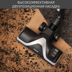 Пылесос с контейнером Tefal Silence Force TW7233EA