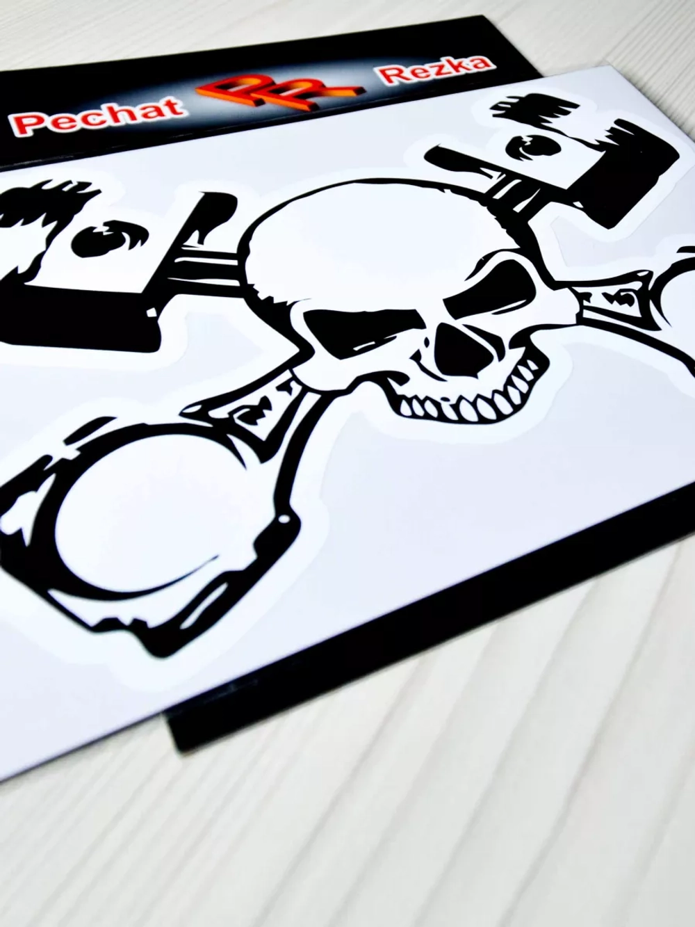 Наклейка - Череп и поршни