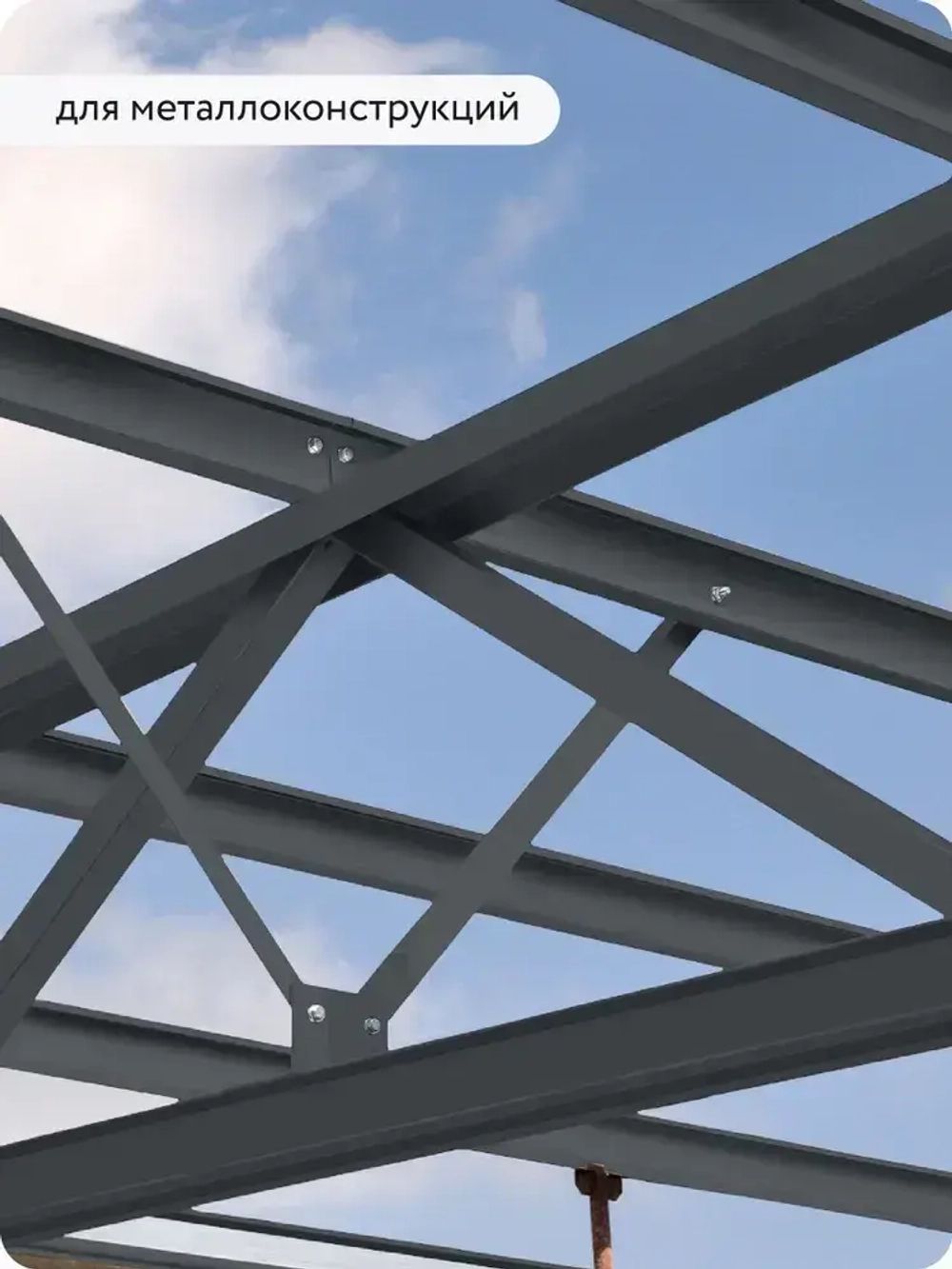 Грунт-эмаль 3 в 1, краска по металлу, по ржавчине, быстросохнущая, матовое покрытие, 0,8 кг, графит