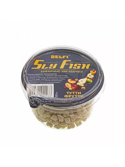 Заварные звездочки Sly Fish 50гр.