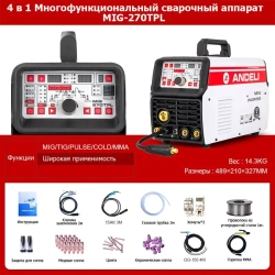 Andeli MIG-270TPL сварочный аппарат ADL20-210