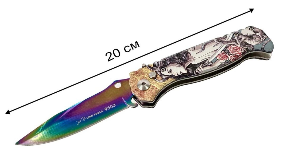 Складной нож Lion Tools 9503. Отличный нож для самообороны и повседневных целей №302