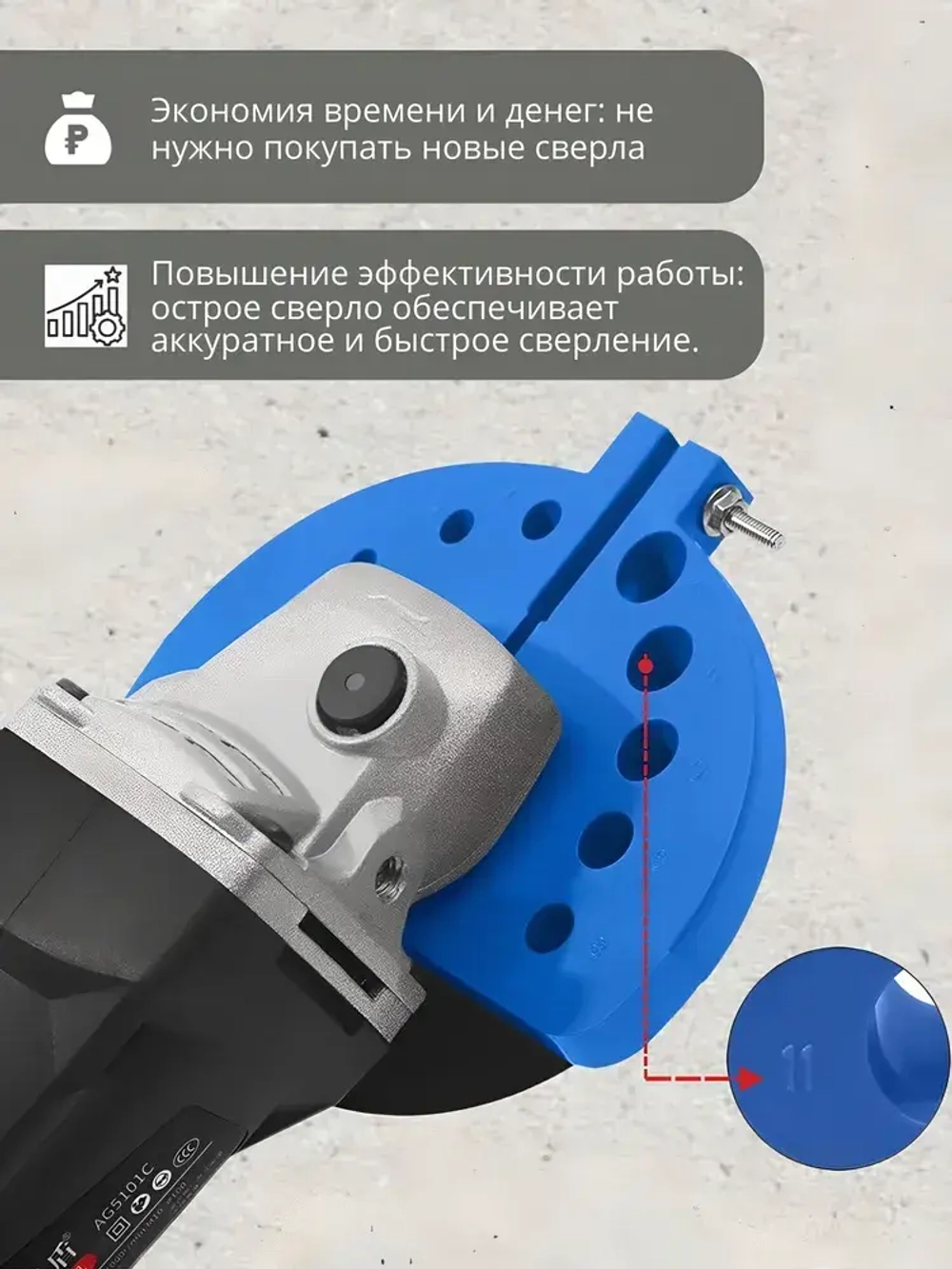 Точилка для сверл, насадка для заточки сверла 3-12 мм, насадка для ушм.