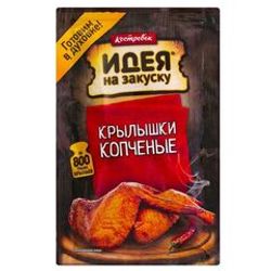 МАРИНАД ИДЕЯ НА ЗАКУСКУ 80 ГР КРЫЛЫШКИ КОПЧЕНЫЕ М/У