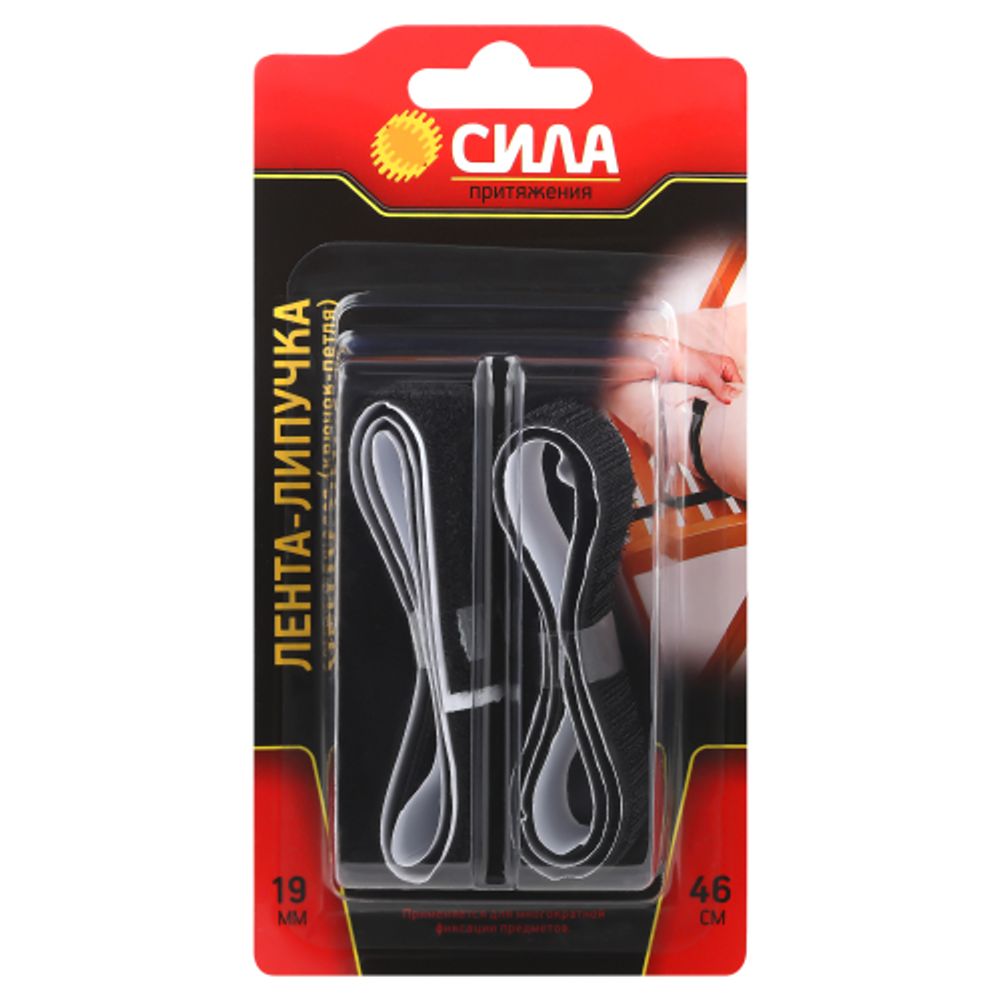 Лента СИЛА THL72-07 липучка самоклеящаяся 19мм х 46см, чёрная | Сила