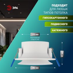 Светильник встраиваемый декоративный ЭРА KL103 WH под лампу MR16 GU5.3 белый | Декоративные встраиваемые светильники