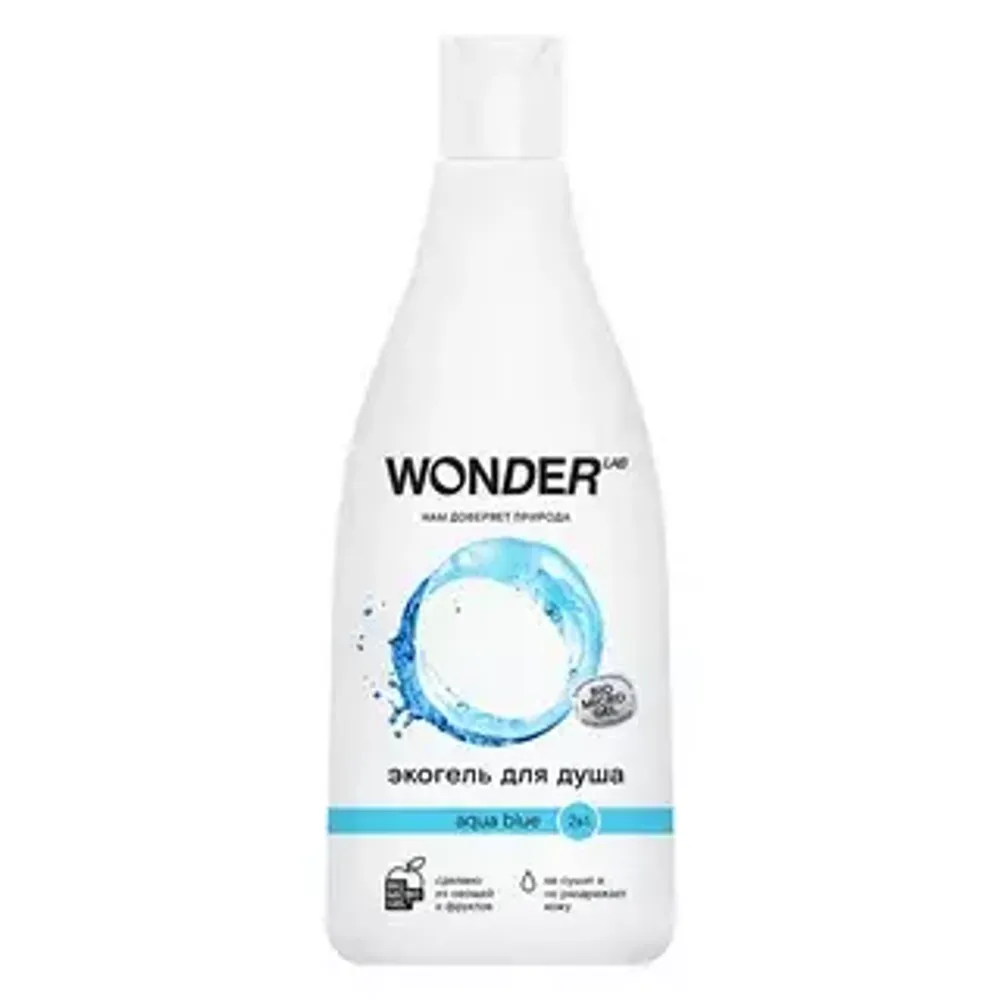 WONDER LAB Эко-гель для душа 2в1 (aqua blue) 550мл*9