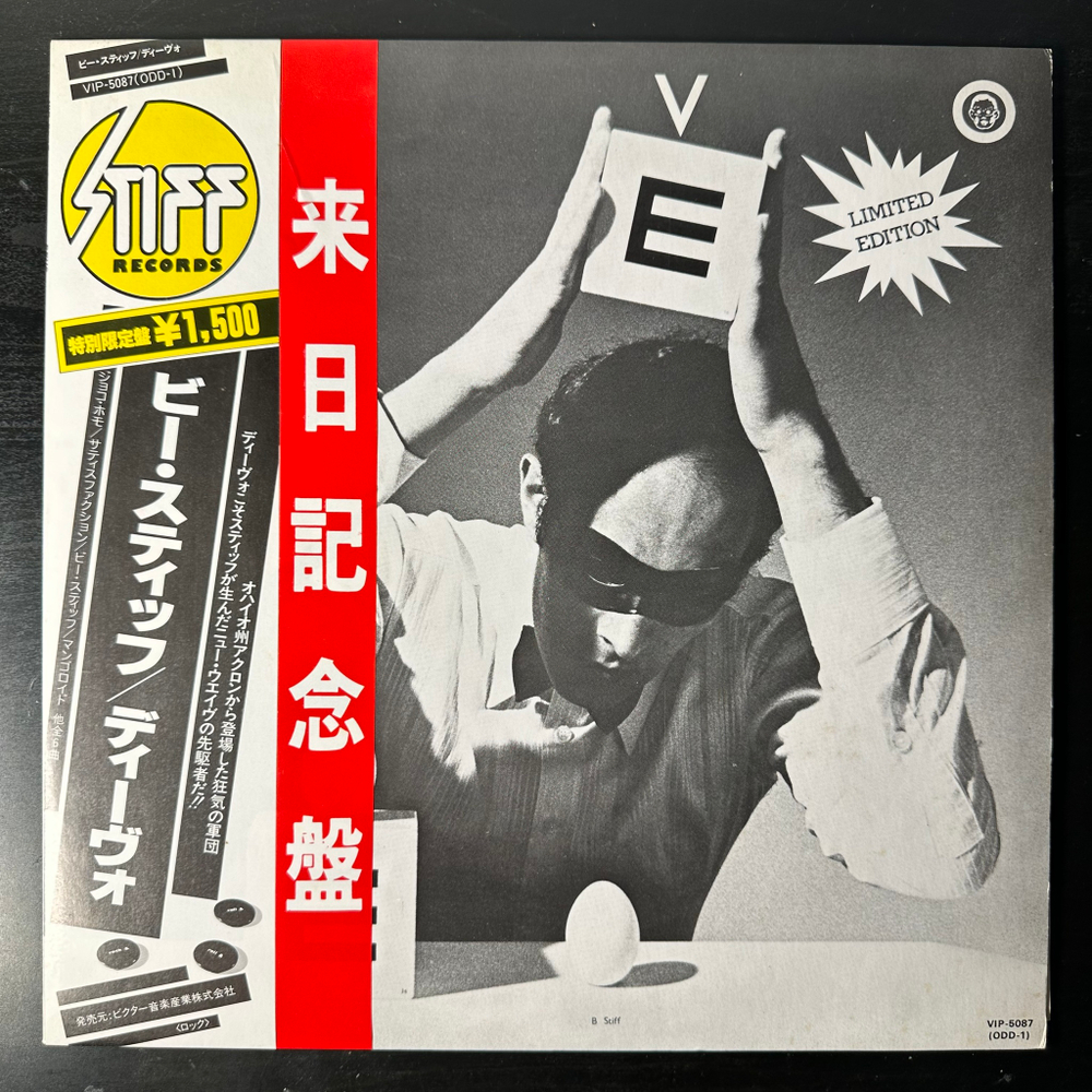 Devo - B Stiff (Япония 1979г.)