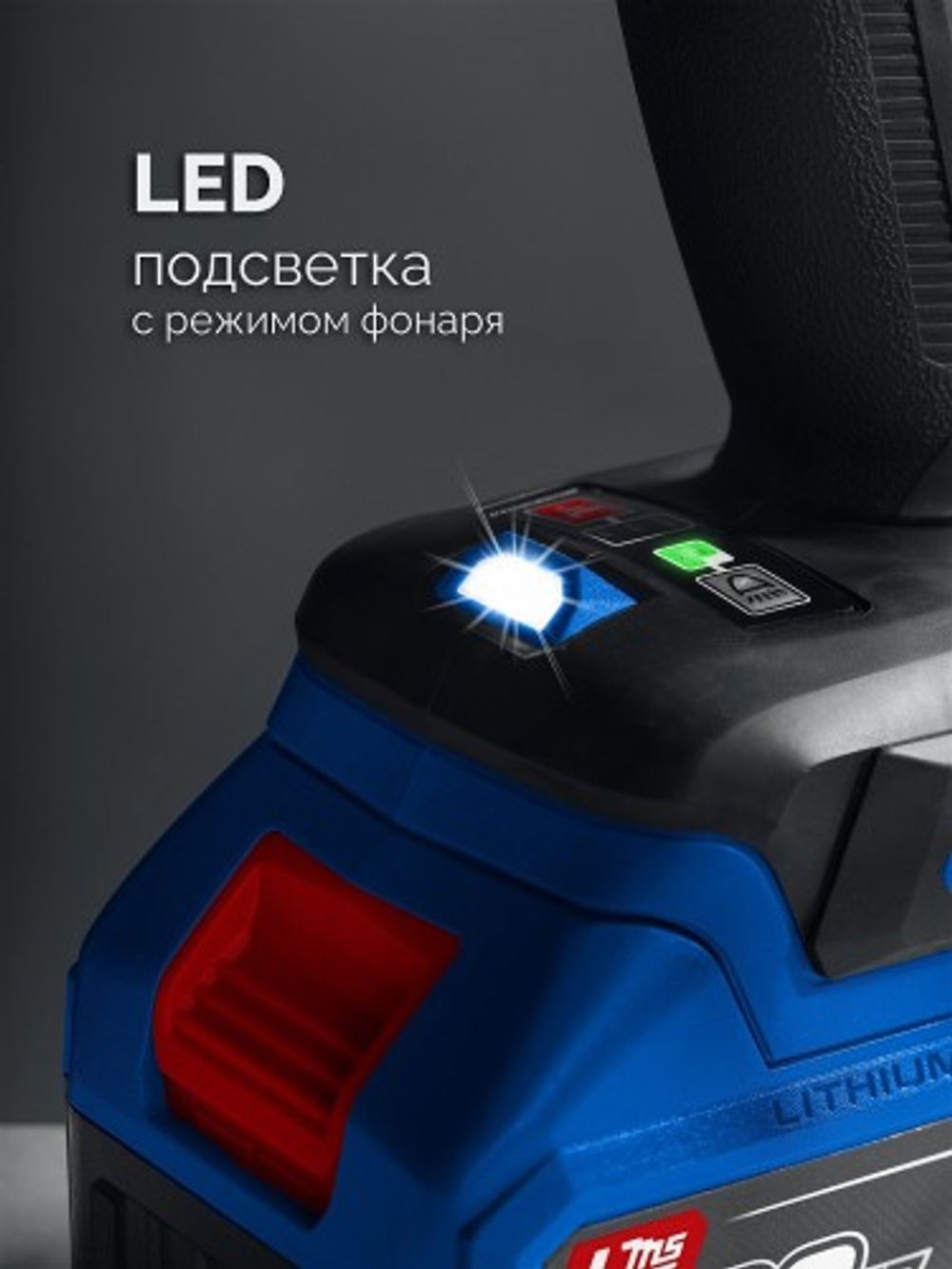 Дрель-шуруповерт аккумуляторная ЗУБР DB-50-42 КОМПАКТ #3 20 B, 50 H·м, 2 АКБ LMS (4 A·ч)