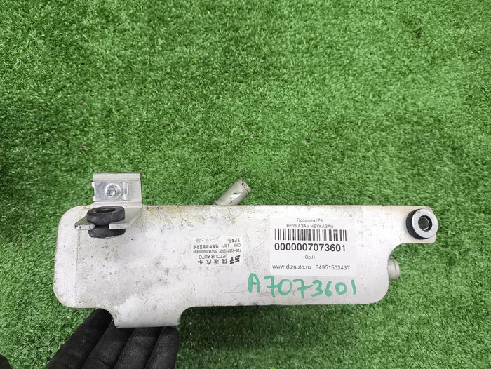 Радиатор масляный Jetour T2 (2023-н.в.)