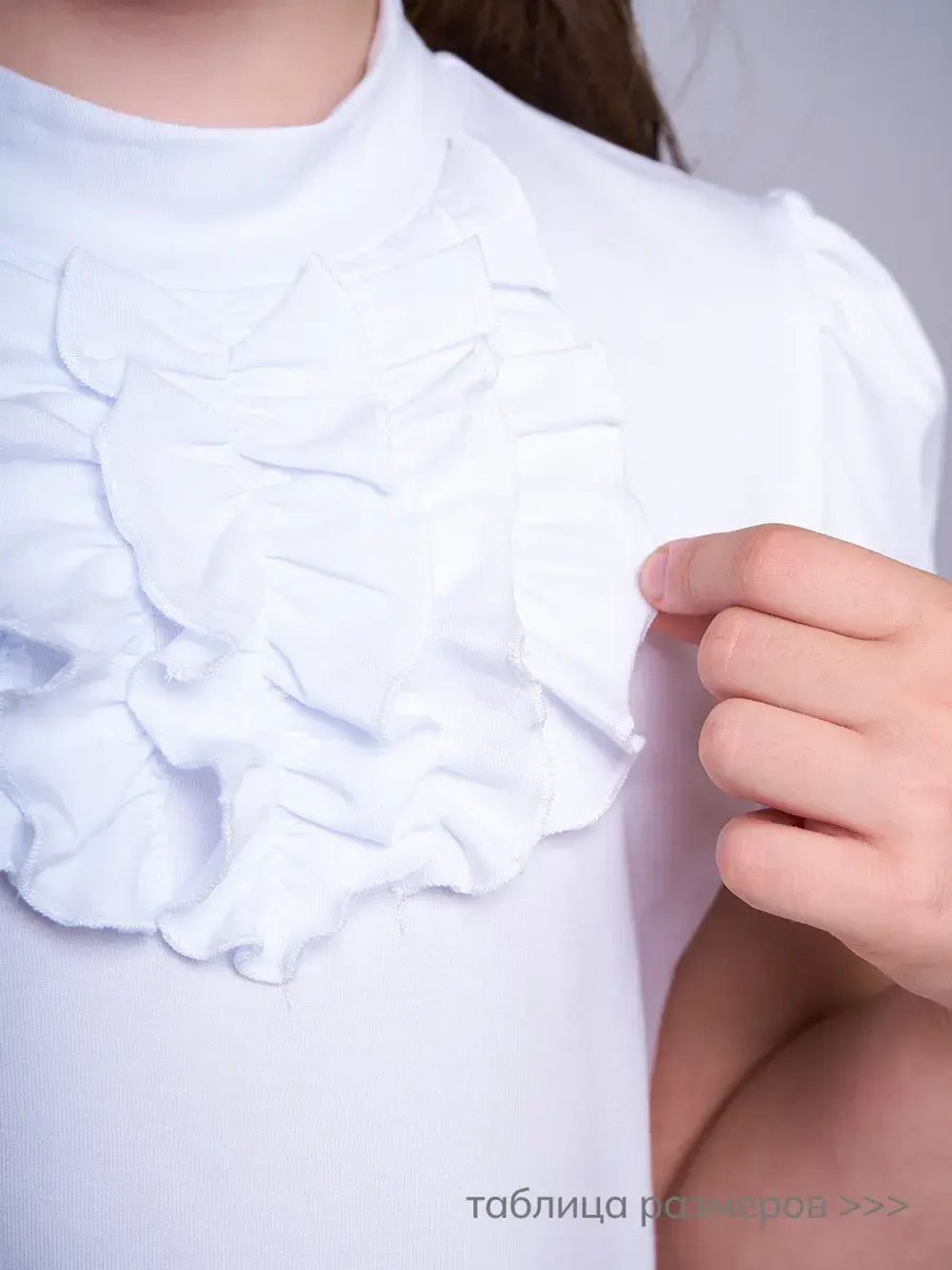 Водолазка школьная