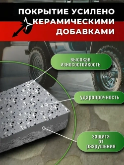 Краска для бетонных полов, эпоксидная эмаль Pollastimax Премиум, серая, 6,2 кг