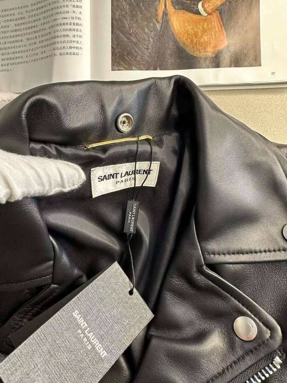 Кожаная куртка Yves Saint Laurent