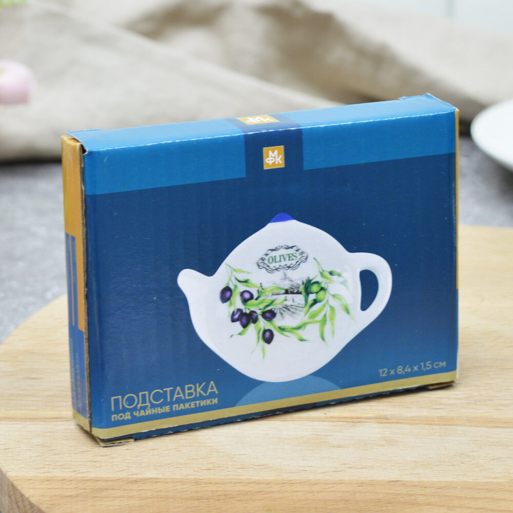 Подставка под чайные пакетики "Оливки"