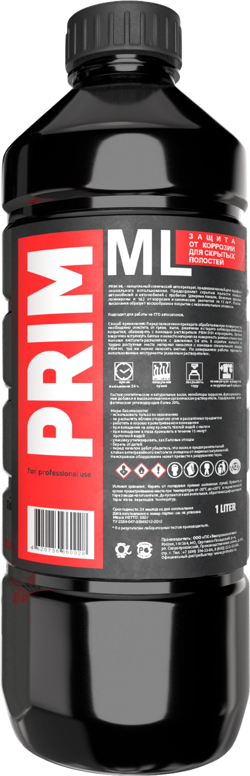 PRIM ML антикор для скрытых полостей 1000мл.
