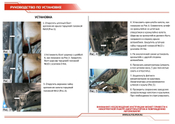Упоры капота АвтоУпор для Ford Ranger III 2011-2015, 2 шт., UFDRAN011