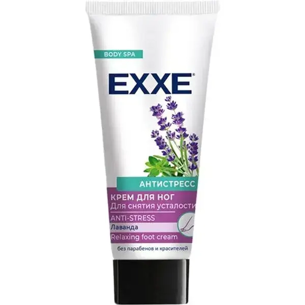 Крем для ног 75мл EXXE Для снятия усталости Антистресс