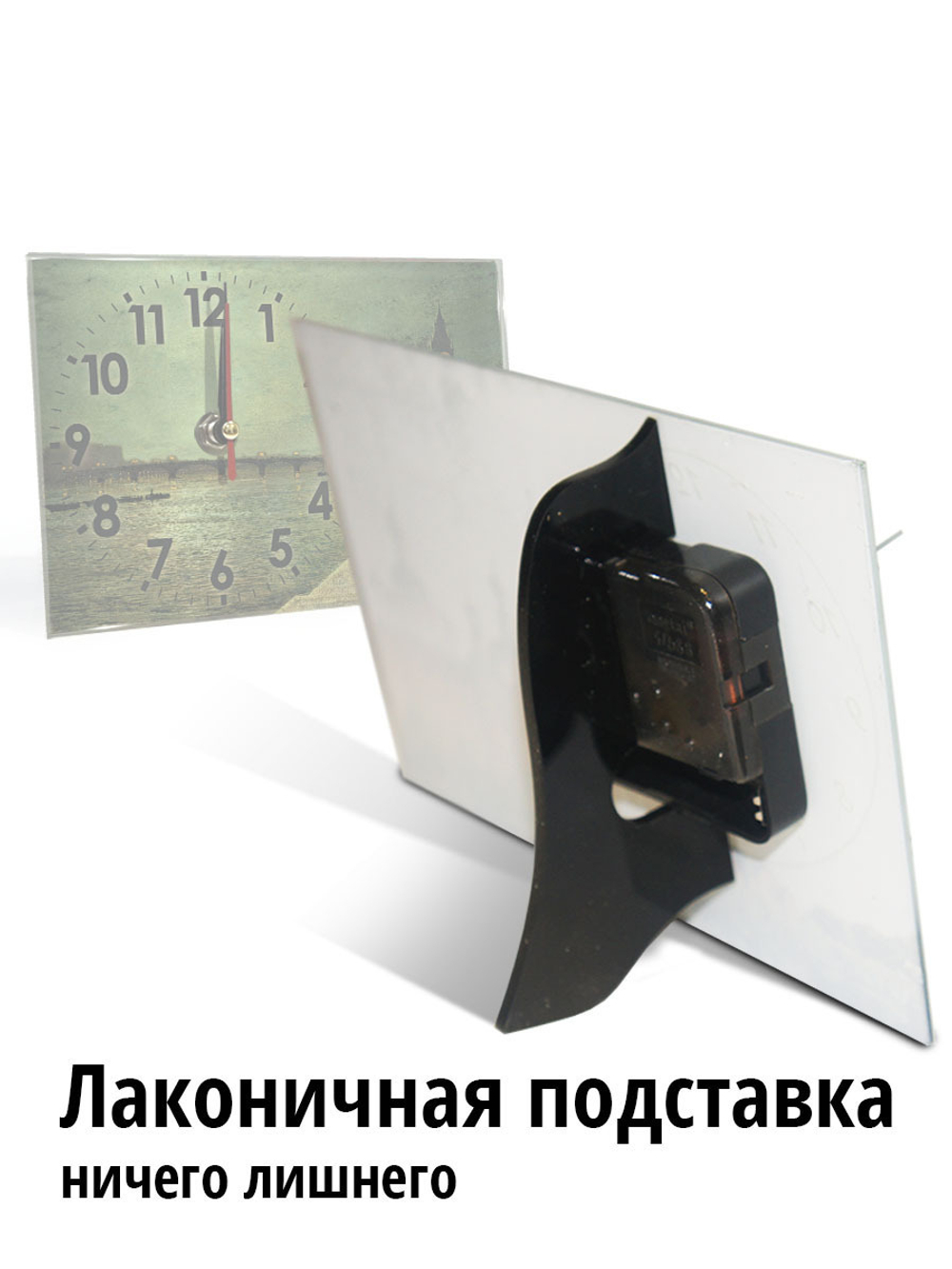 Настольные часы Светлая ночь Декор для дома, подарок