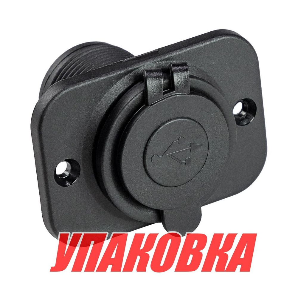 Разъем USB 5В 3.1А на панели (упаковка из 50 шт.)