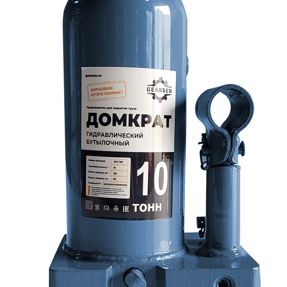 Домкрат гидравлический GEARSEN 10,0 т, (GHJ 100)