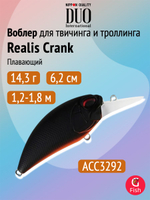 Воблер DUO Realis Crank M65 11A, AJA3055 Chart Gill Halo, 65 мм, 16 г, плавающий, крэнк