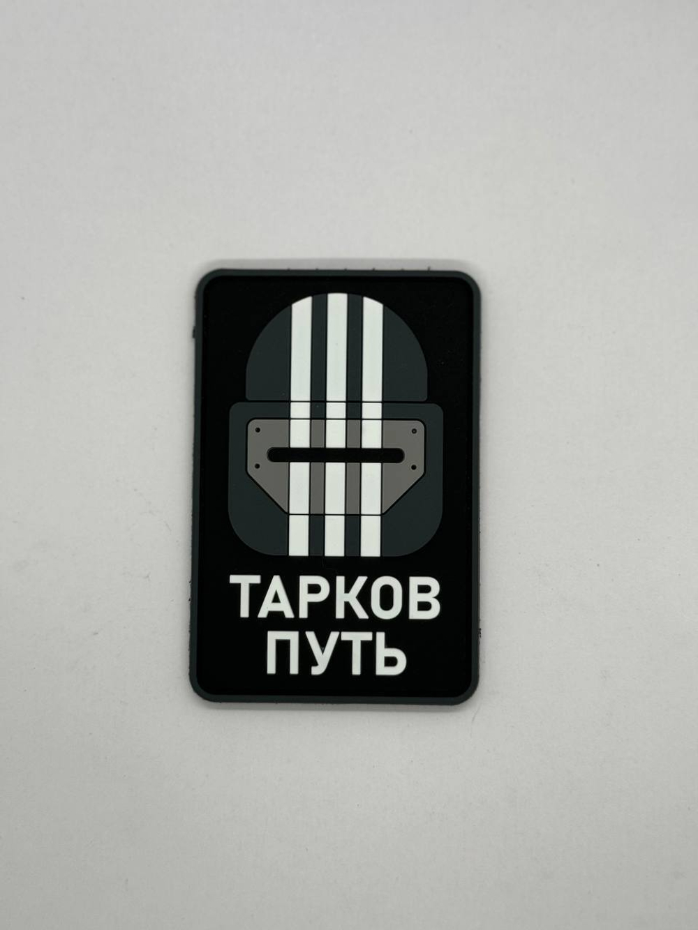 Шеврон Killa. Тарков путь PVC