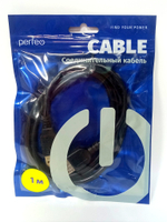 Удлинитель USB(AM) x USB(AF) -1.0m. Perfeo U4502