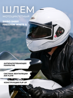Шлем SHIRO SH501 Freedom White S