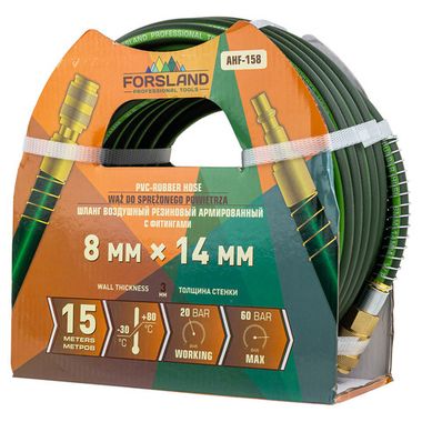 Шланг резиновый воздушный армированный с фитингами 8мм x 14мм x 15м Forsland Forsland-AHF-158