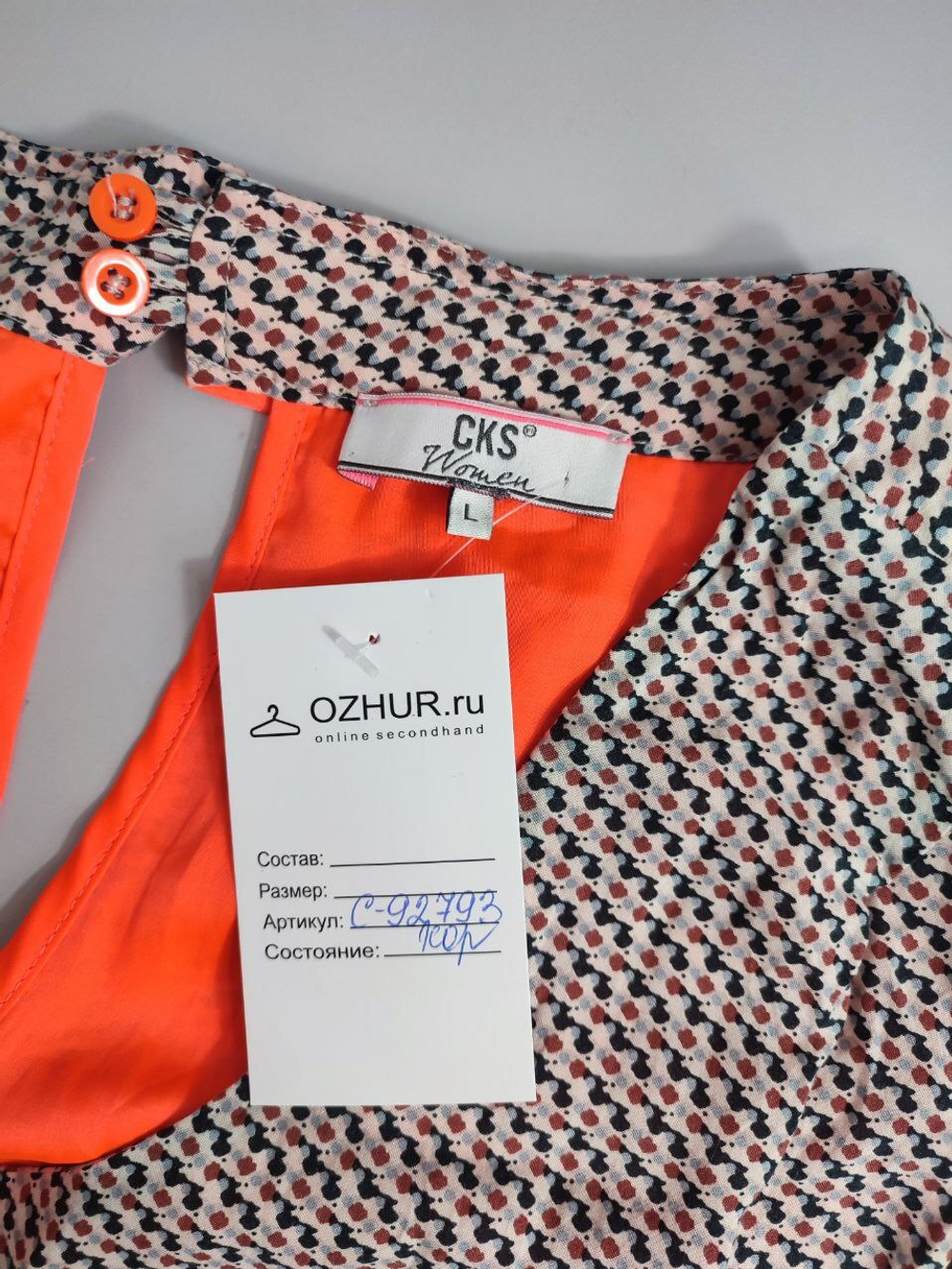 Платье Cks оригинальное 48 размер