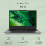 Ноутбук  Digma Pro Fortis 15.6 ", Core i3, 8 Гб RAM, 512 Гб SSD, UHD Graphics, Серый