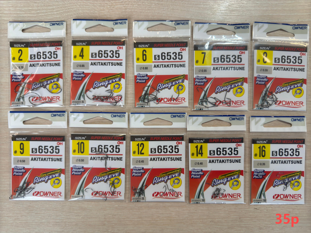 КРЮЧКИ 6535\ №16№14 №12№10"№9"№8№7№6"№4"№2" 