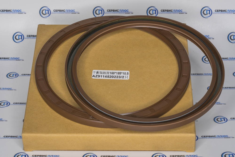 Сальник балансира 160X185X10,5 AZ9114520223 DZ91259520506